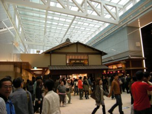 7.江戸小路の伊東屋（4階）