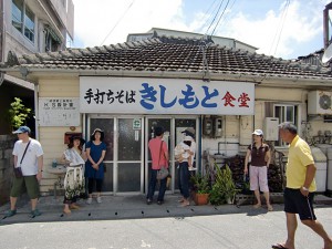 創業明治38年のきしもと食堂本店