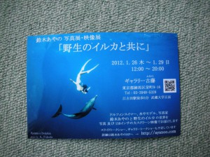 河野さんより頂いた案内－これを持って出発！