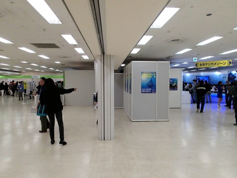 地球の海フォトコンテスト会場より-左奥に会場入口があり、右側にはデジカメゾーンが見える。