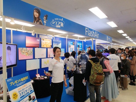 東芝ブース-こちらも毎年混雑