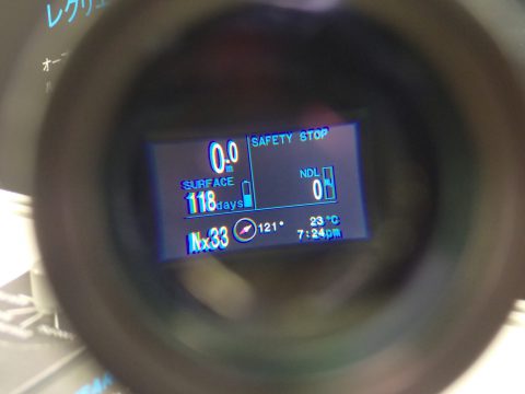 中を除くとダイコン画面が!!