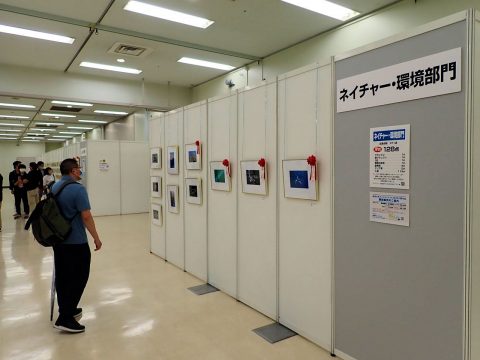 上位入賞のみ展示の地球の海フォトコン